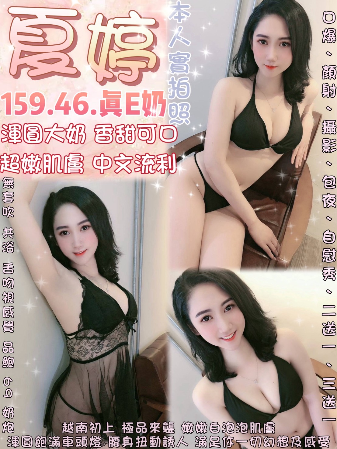 屏東 學生妹 月兒 紅牌小優